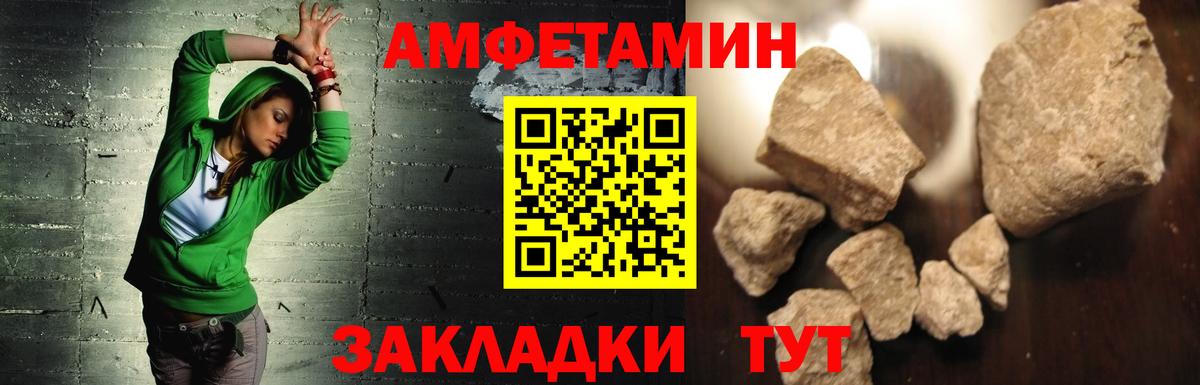 АМФ VHQ  АМФЕТАМИН  АМФЕТАМИН  Казань  Вход с VPN 