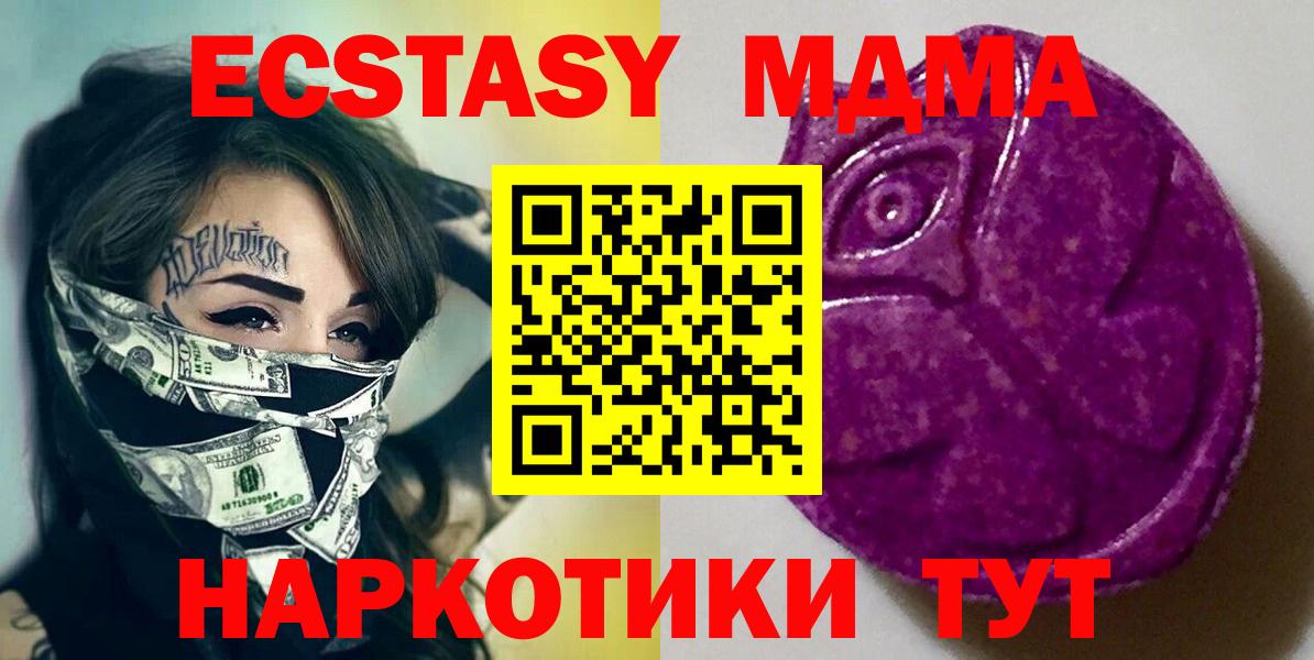 Экстази Дубай Казань