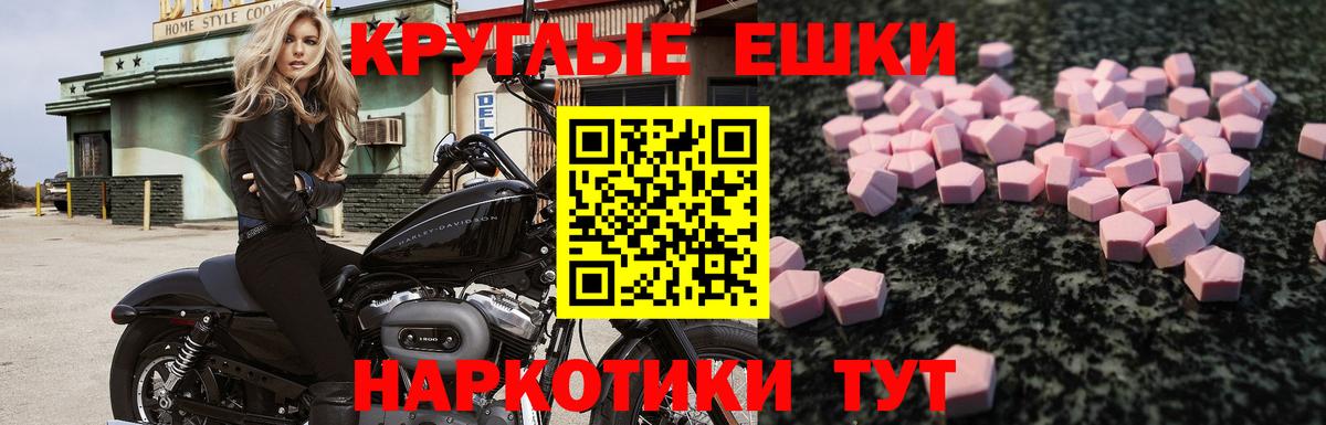 Экстази 300 mg  Вход с VPN  Экстази  Ecstasy бентли  Казань 