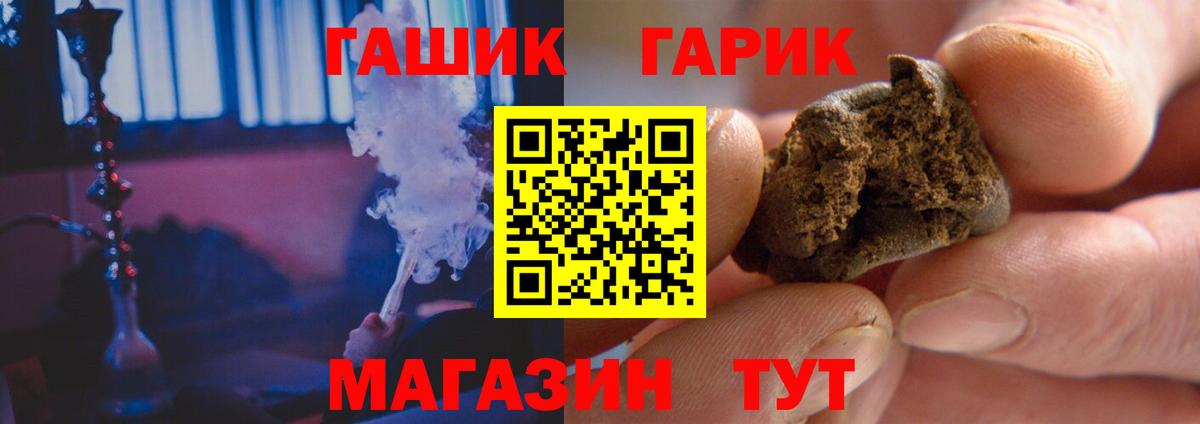 Гашиш Cannabis  ГАШИШ Cannabis  Казань  Гашиш  Вход с VPN 