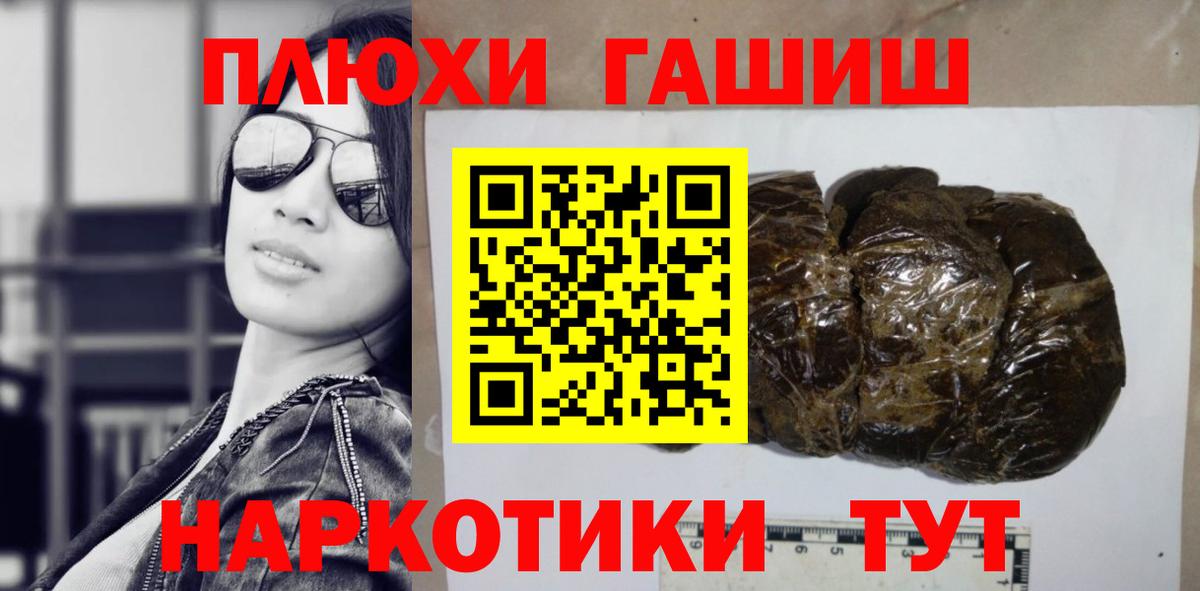 ГАШИШ ice o lator Казань