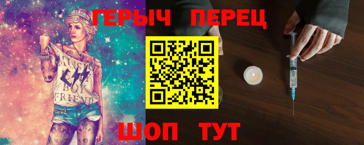 Героин Афган Казань