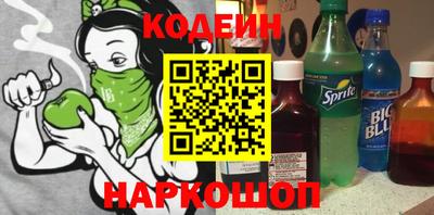 гидра Кунгур