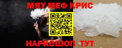 гидра Кунгур