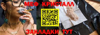 гидра Кунгур