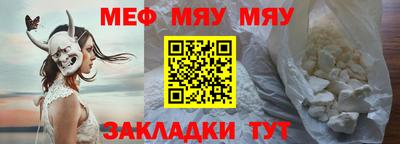 гидра Кунгур