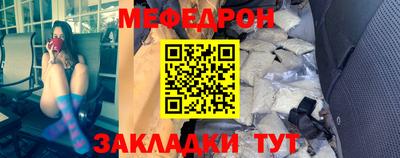 гидра Кунгур