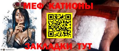 герыч Кумертау