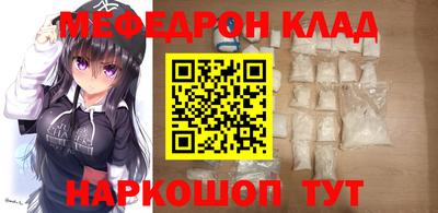 гидра Кунгур