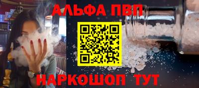 гидра Кунгур
