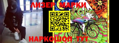 гидра Кунгур
