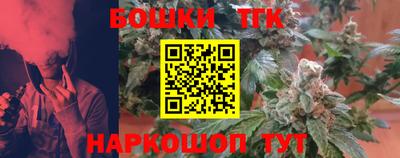 гидра Кунгур