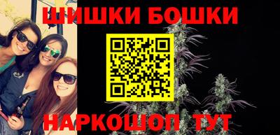 гидра Кунгур