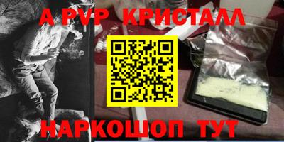 гидра Кунгур