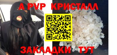 гидра Кунгур