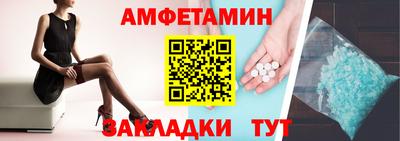 герыч Кумертау