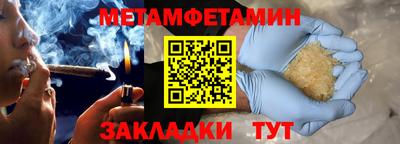 гидра Кунгур