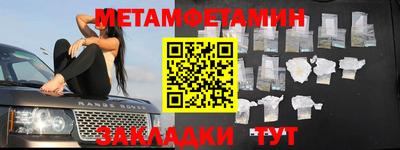 герыч Кумертау