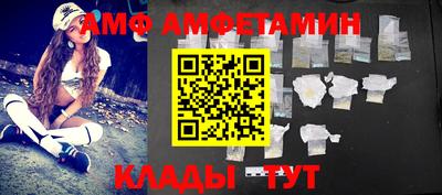 гидра Кунгур