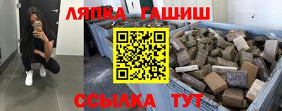 гидра Кунгур