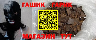 гидра Кунгур