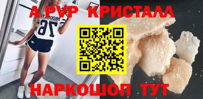 гидра Кунгур