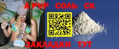 герыч Кумертау