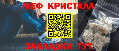 гидра Кунгур