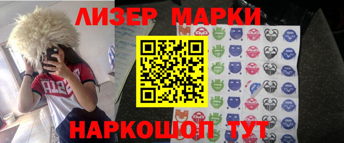 LSD-25 экстази  Лсд 25 экстази кислота  Вход с VPN  Казань 