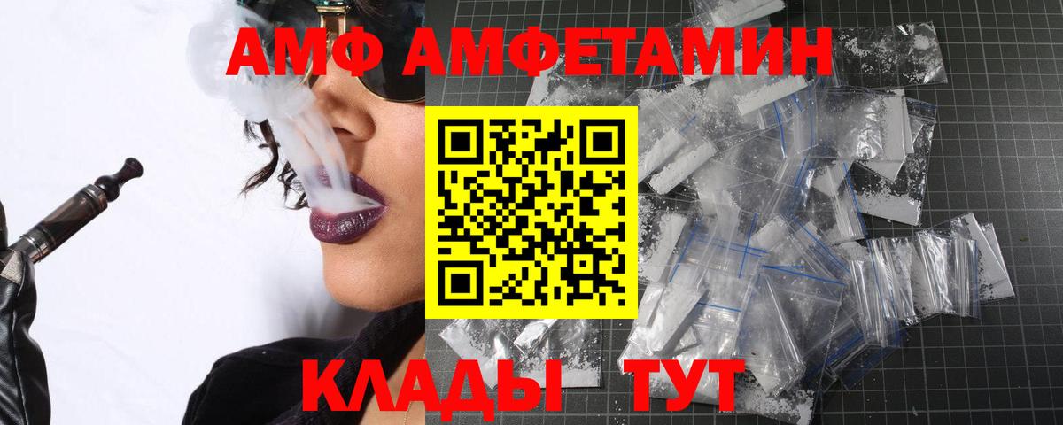 Первитин пудра Казань