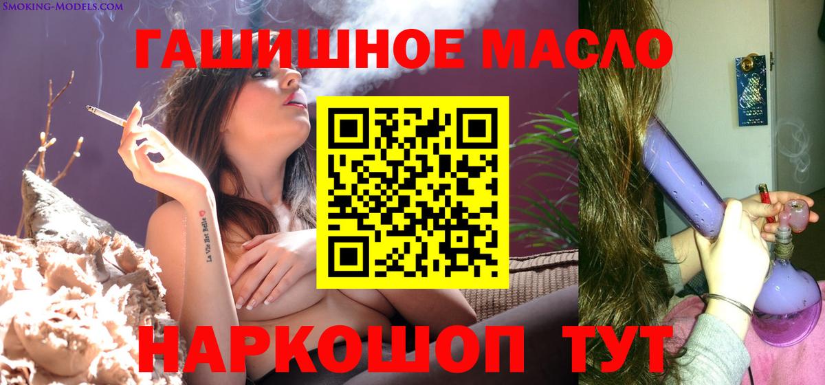 Казань  Дистиллят ТГК жижа  Вход с VPN 