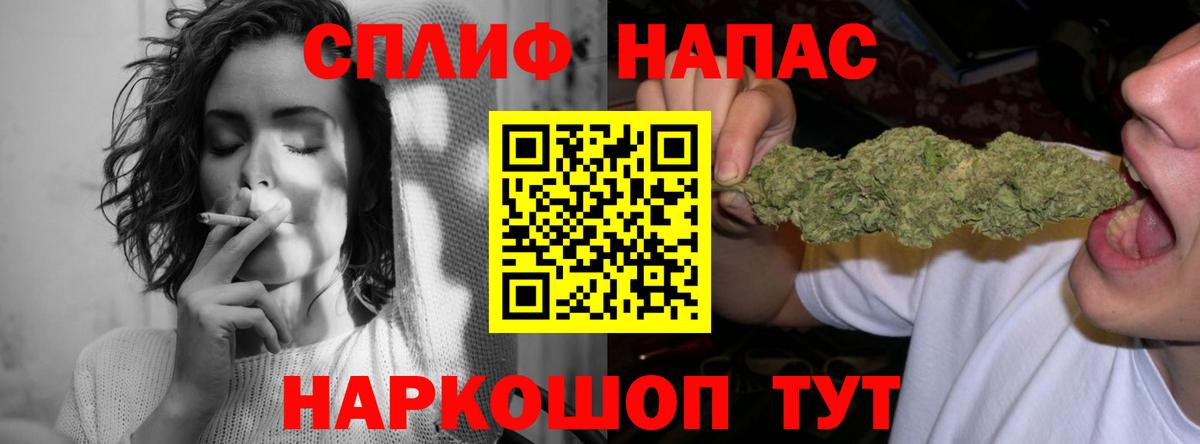 Казань  Конопля THC 21%  Вход с VPN  Бошки Шишки семена 