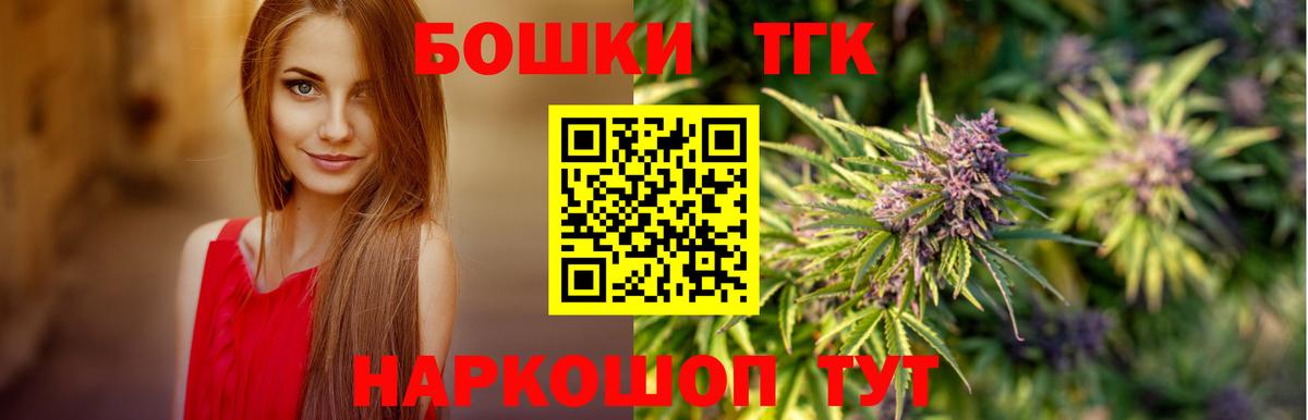 Шишки марихуана гибрид Казань